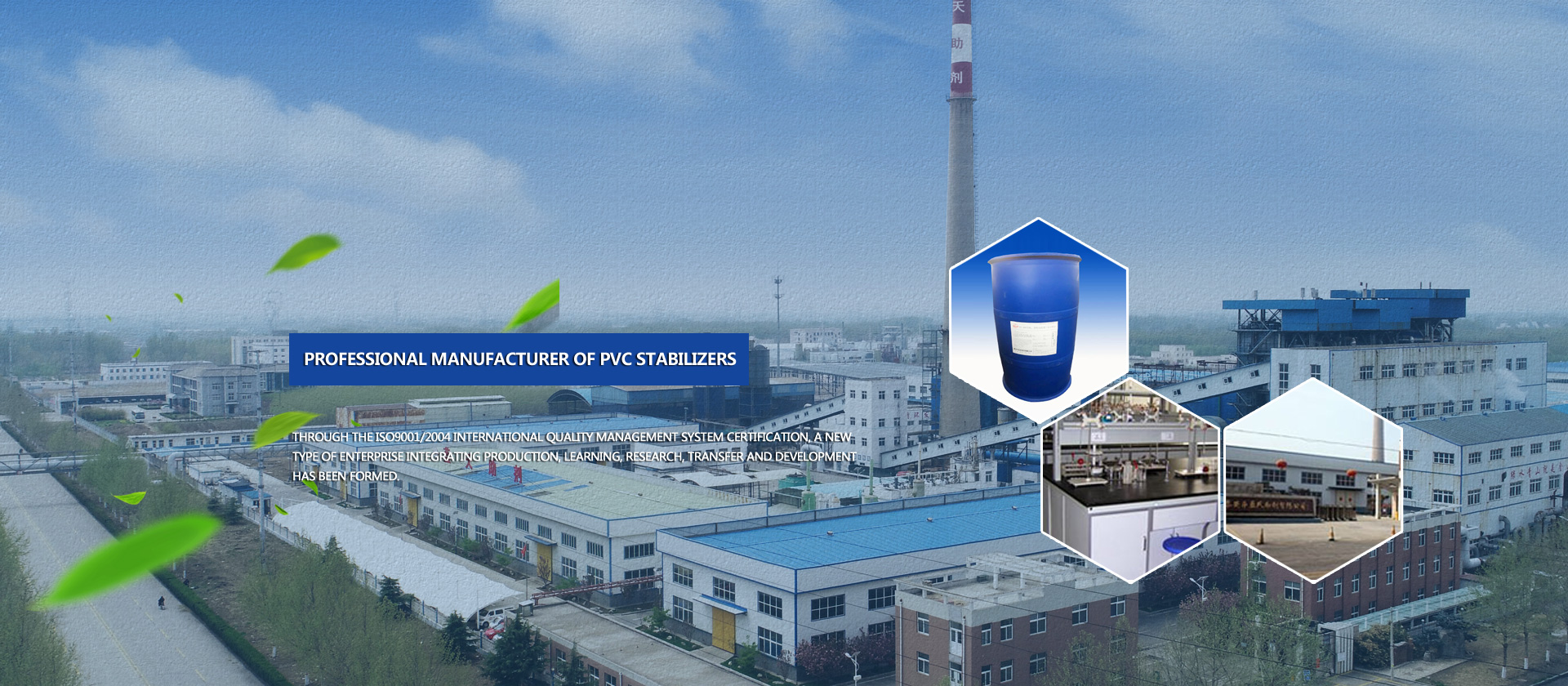 Taian City Blue Sky Auxiliaries Co.,ltd.